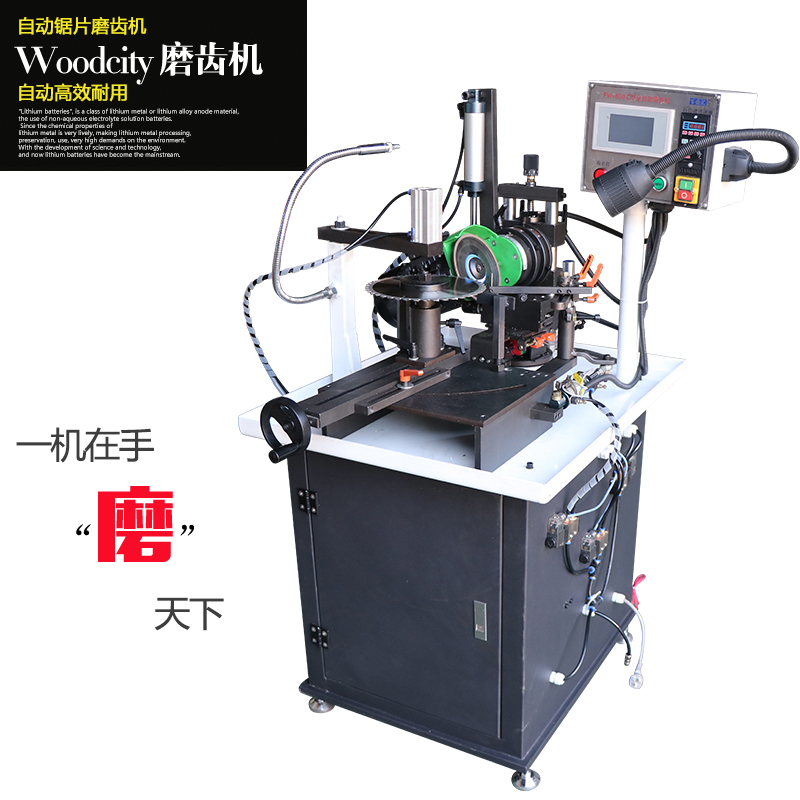 Automatic dial teeth Automatic swing head Grinding Round Woodworking Alloy Multi-Sheet Saw Aluminum Saw Blade Special Grinding Teeth Repair Gear Machine