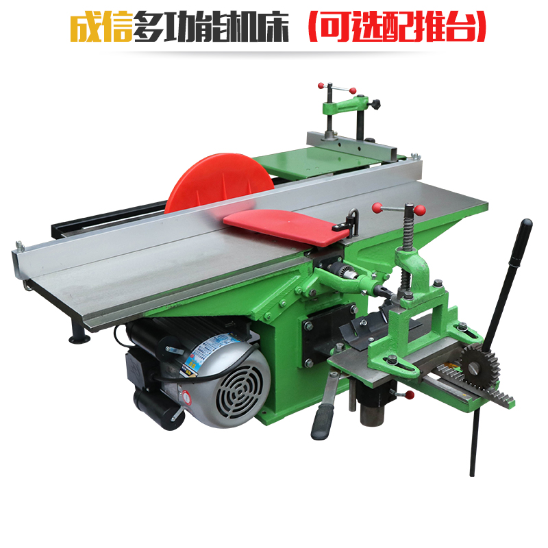Chengxin's new desktop multi-functional woodworking machine tool mechanical electric planing flat planer planer saw is optional mobile push table