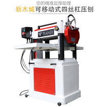 Export-type four-screw lift woodworking single-sided electric planer planing machine high-speed planing MB16 MB20