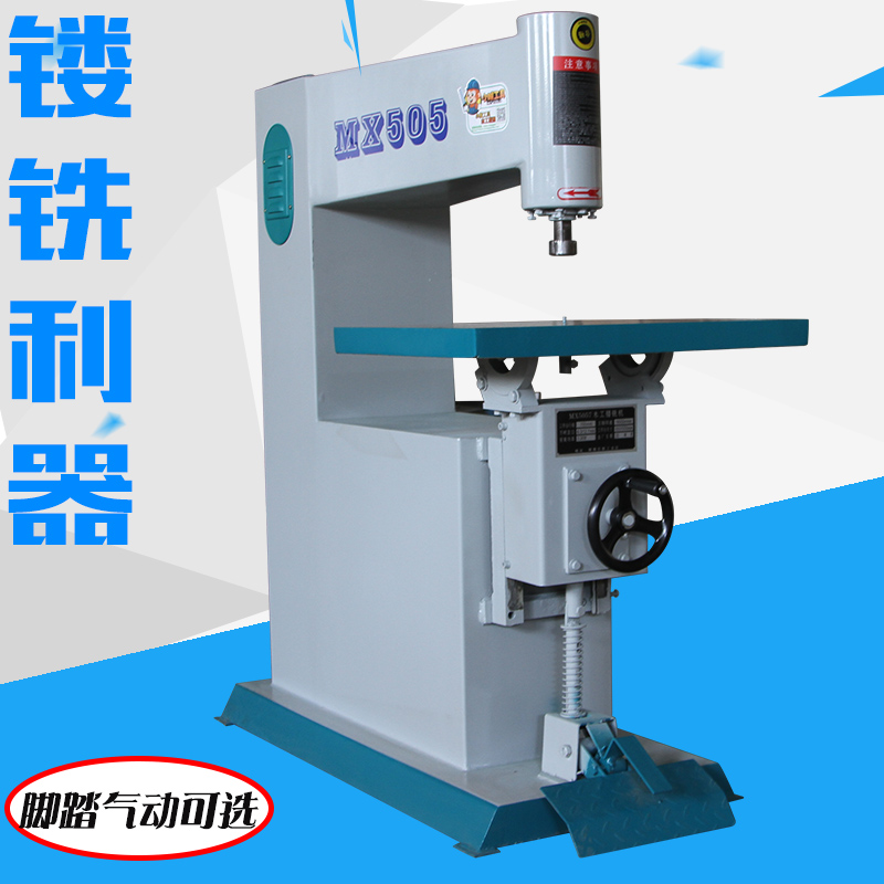 Manufacturer direct sales chanting MX5057 pneumatic suspension and gong milling machine pneumatic foot dynamic engraving and milling machine wood milling machine