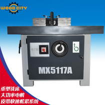 Factory Direct MX5117A Single Axis Milling Milling Machine Woodworking Cutting Machine Woodworking Milling Machine