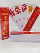 10 vice running beard character card Hunan large number 27 twelve twelve ten waterproof plastic long card Shaoyang skinning plastic card