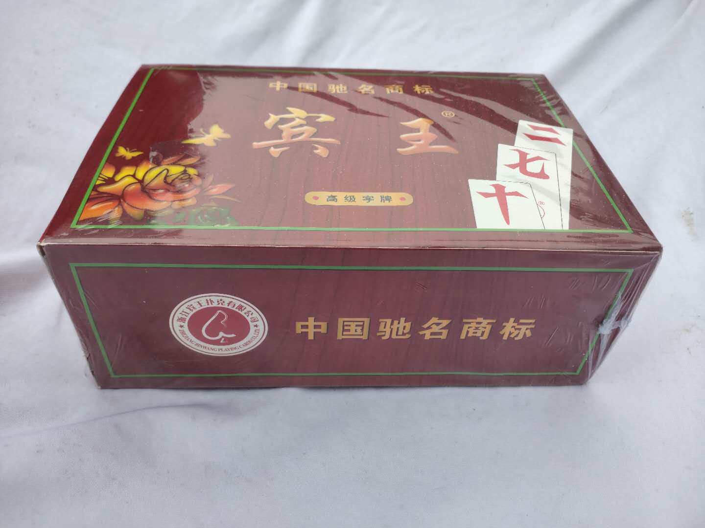 Large brand king NO.360 imitation wood-print plastic word brand long card pick up cloth texture feel 4 under-cards