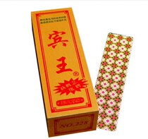 Binwang NO 228 character card high-grade wooden box two seven pick-up card cloth pattern long card twenty-seven long card Hunan big two