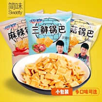 (4 catty more discount)Jinlilang Sanxin hot and spicy hot and spicy hot and spicy hot and spicy hot and spicy hot and spicy hot and spicy hot and spicy hot and spicy hot and spicy hot and spicy hot and Spicy hot and spicy hot and spicy