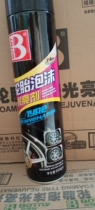  Listed company Botny strong black brightener Long-lasting cleaning foam decontamination Waterproof tire wax brightener