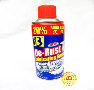 PaThanks a screw loosening agent to remove the rust