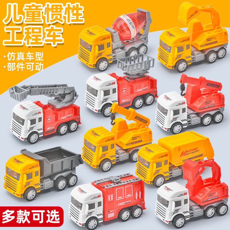 Children's inertial engineering vehicle boys and girls baby puzzle early education simulation car sliding toy excavator crane