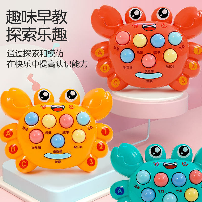 Crab Beats Ground Rat Storytelling Machine Kindergarten Baby Puzzle Early Teaching Handheld Console Learning Machine Music Toy