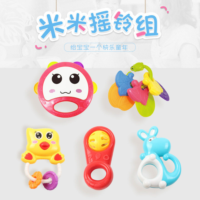 Hand rattle toy Infant Newborn baby grip training rattle set 5-piece set Bite fixer toy
