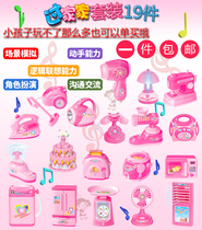 Childrens simulation mini electric small home appliances Kitchen household appliances set Home toys Baby birthday gift