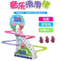Baby pig Peppa Pig rail car toy Electric climbing stairs Music light slide assembly toy