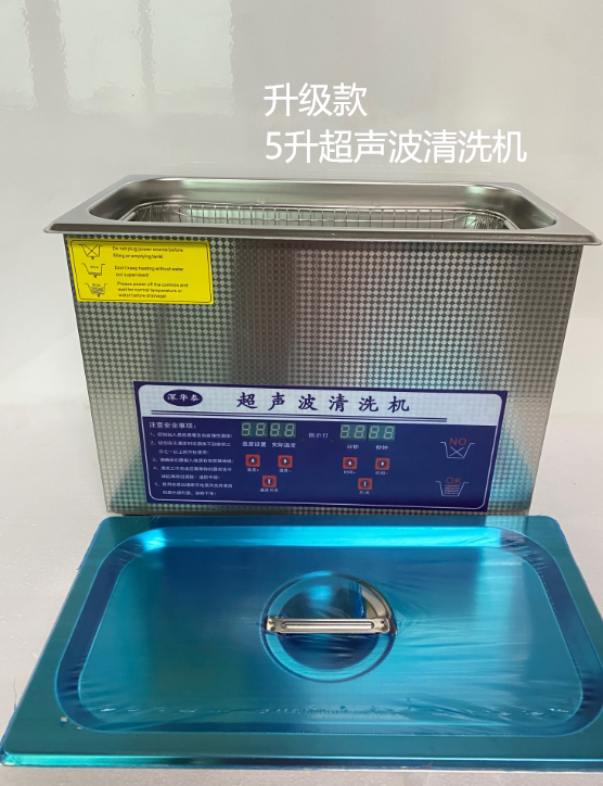 Oral Dental Ultrasonic Cleaning Machine, Instrument Cleaning Machine, Jewelry Metal Oscillating Cleaning Ultrasonic Cleaning Machine