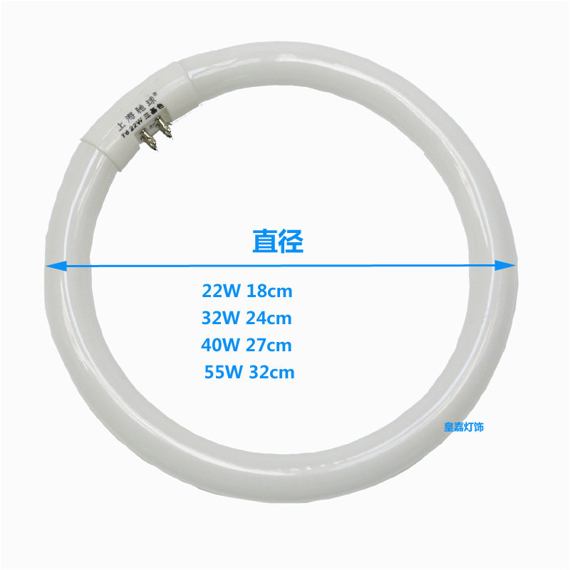 Circular lamp 4-pin kitchen cosmetic room ceiling lamp round O T6 tri-color lamp 2W32W40 55W