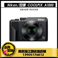 Máy ảnh kỹ thuật số zoom hấp thụ sốc kép mới của Nikon / Nikon COOLPIX A1000 - Máy ảnh kĩ thuật số máy ảnh sony