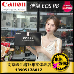 Canon/Canon EOS R8 full-frame mirrorless camera eos r8 24-50 set travel home digital