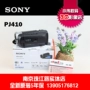 Sony / Sony HDR-PJ410 chiếu độ nét cao máy ảnh video kỹ thuật số với đèn flash lưu trữ WIFI tiền mặt - Máy quay video kỹ thuật số máy gopro