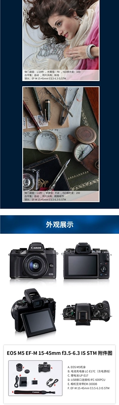 Mới Canon EOS M5 kit (15-45) micro cao bán hàng máy ảnh danh sách cao