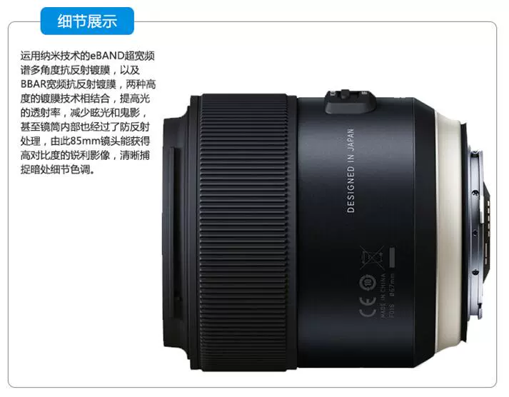 Rồng 85 mm F / 1.8 F016 full-frame ổn định hình ảnh Canon Nikon miệng chân dung ống kính tiêu cự cố định SLR - Máy ảnh SLR