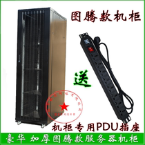 Luxury standard server cabinet 22U 600x800x1200 1 2 m black net door cabinet