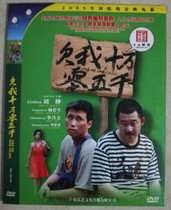 Spot^Genuine owe me 105000 (1DVD ))Liu Hua Yang Ruoxi