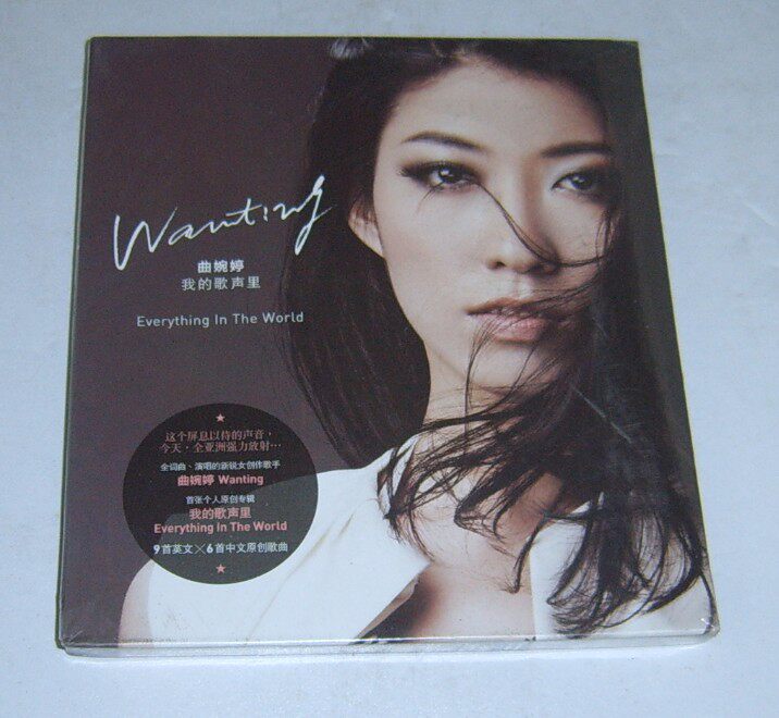 在庫あり/正規品 Qu Wanting: My Song CD ハート折り紙