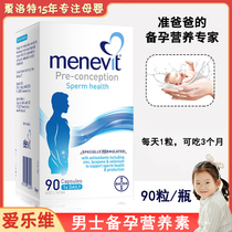 Australian mens Philharmonie Vielevit Menevit ready for pregnancy to improve sperm count quality Evelle 90 men