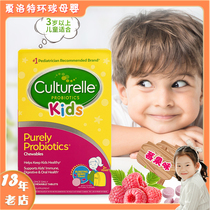 American Culturelle Kang Cui Le 3 Childrens Chewable Tablets 30 Tablets