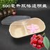 hộp cơm cắm điện chefman Pulp hộp ăn trưa xuống cấp dùng một lần thân thiện với môi trường hộp ăn trưa takeaway hộp sushi món ăn vuông tre bột giấy salad hộp bát - Hộp cơm điện sưởi ấm hop com dien Hộp cơm điện sưởi ấm
