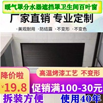  Floor heating occlusion cover water divider occlusion decorative heating cover Aluminum alloy household access port air conditioning outlet grille