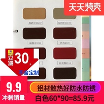  Access port heating cover water separator cover Central air conditioning outlet air inlet Outer wall rainproof louver color card to make up the difference