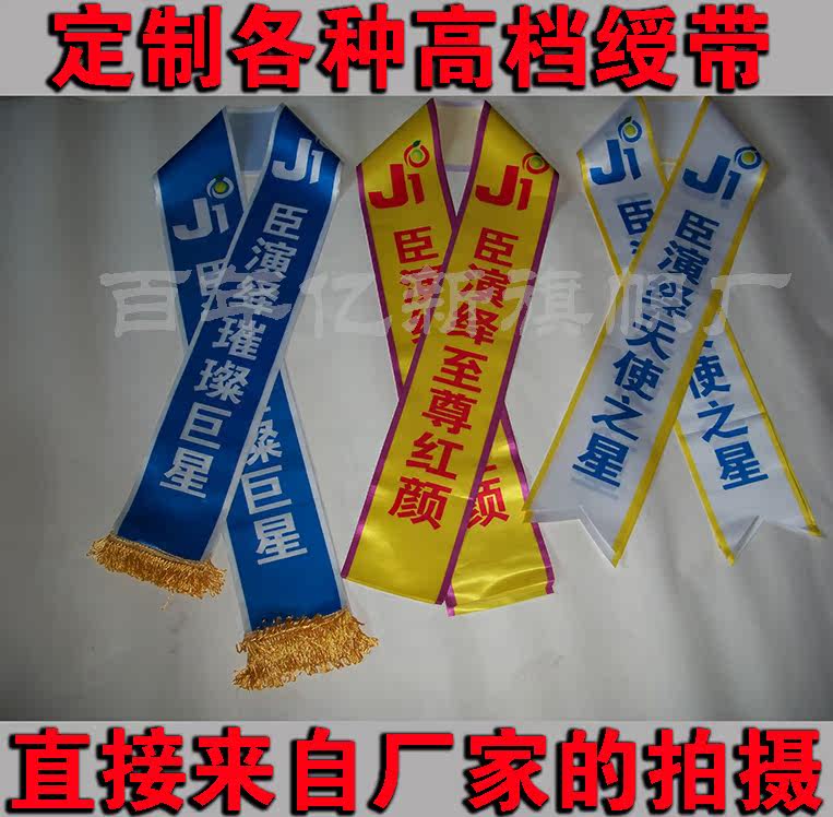 Beijing Dingdo High-end Bifacial Gift Instrument Lady with a ribbon with a welcome belt welcome with a cape with a cloak belt