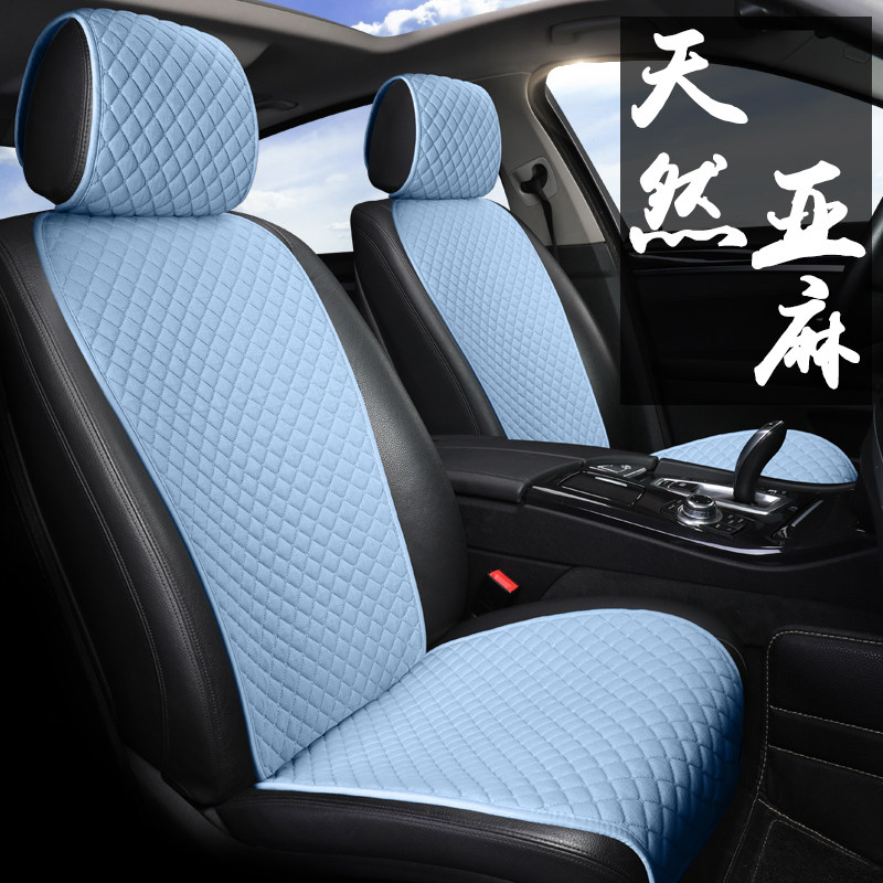 Natural pure linen car cushion four seasons of general purpose semi-charter seat cushion unreliable back three pieces of base single seat cover