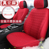Natural pure linen car cushion Four seasons universal semi-covered seat cushion non-slip no backrest three Audi full bag seat cover
