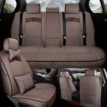 Full-surround car seat cover cloth art car cushion seat sitting cover breathable seat cushion female linen car cushion all season universal