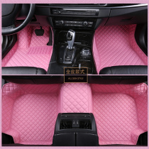 Car Foot Mat Full Siege Leather Silk Ring Car Pedalling Cushion Xuan Comfort POLO special floor special mat
