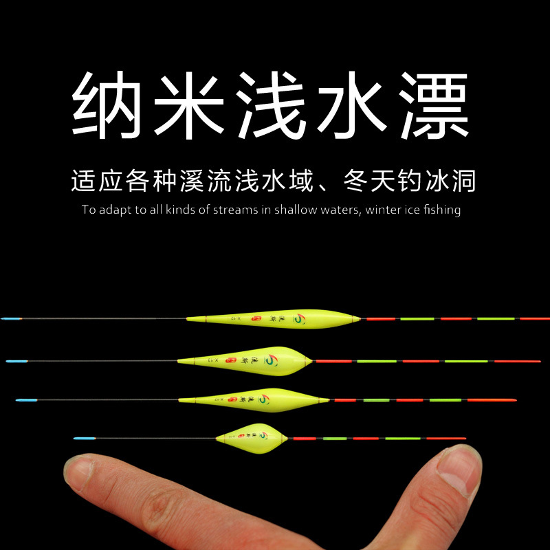 Ordinary short crucian carp float highly sensitive small fish shallow water float river nano grass cave float light mouth buoy