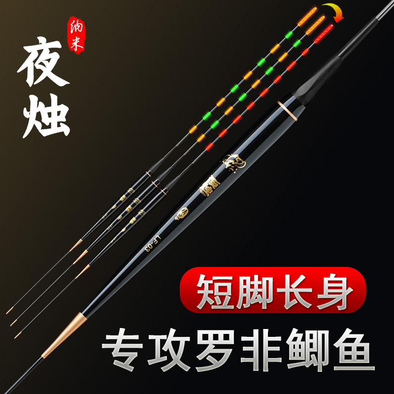 High sensitive Luo non electronic adrift hook discoloration light mouth fish rafting fine tail short foot long tail turning over fast crucian carp drift