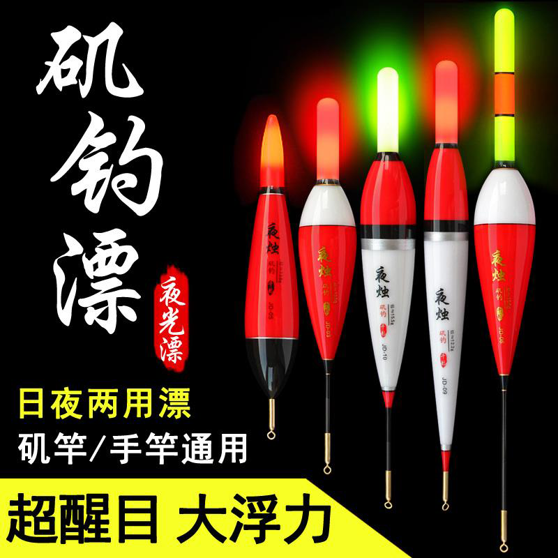 (Deep water big things electronic floats send batteries) Electronic luminous floats, long-range floats, rock fishing floats, sea fishing floats