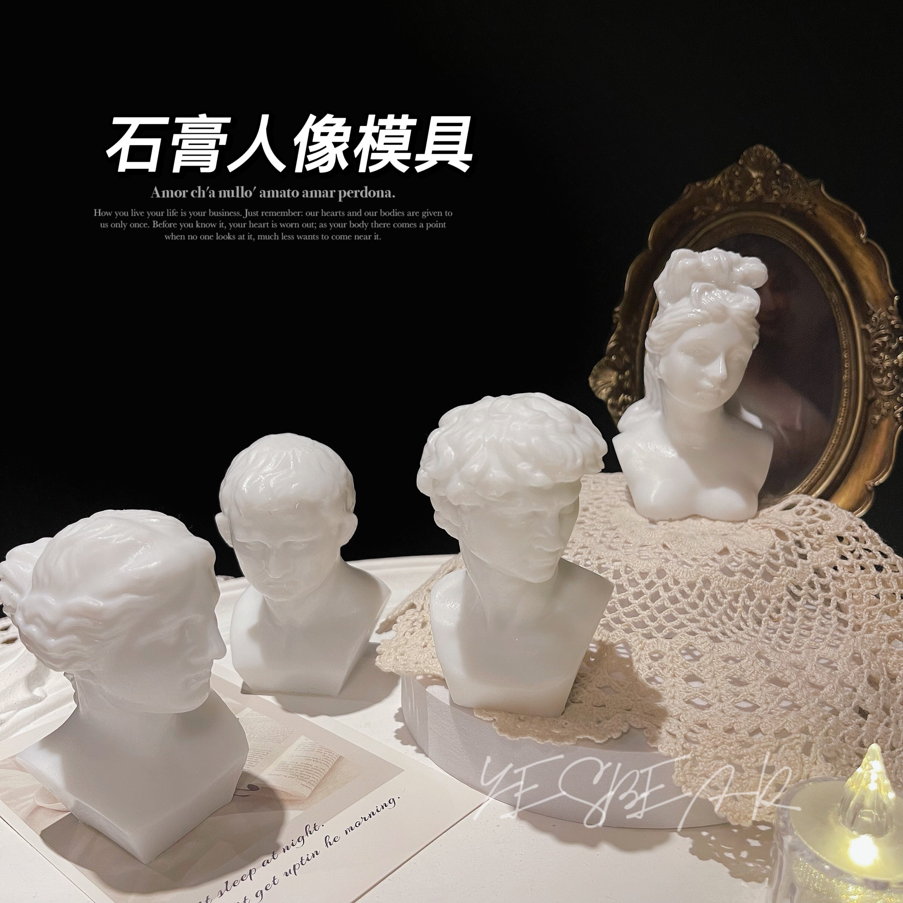 Yesbear big bear hand-made ins wind plaster portrait silicone mold David piano female Venus Agrippa