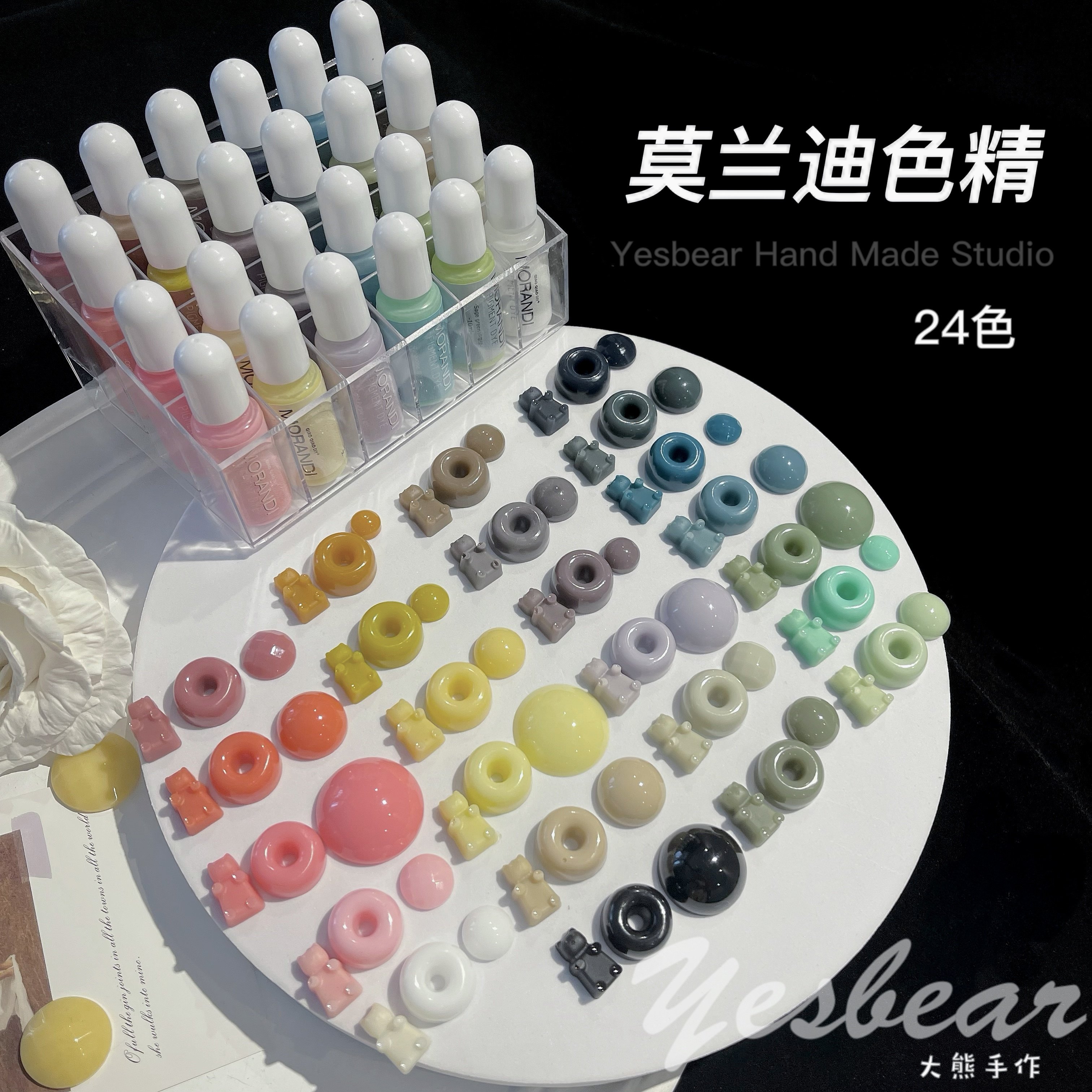 Yesbear Big Bear Handmade 24 Colors Morandi Color Essence Solid Color Essence Macaron Color Essence Drop Glue Color Essence