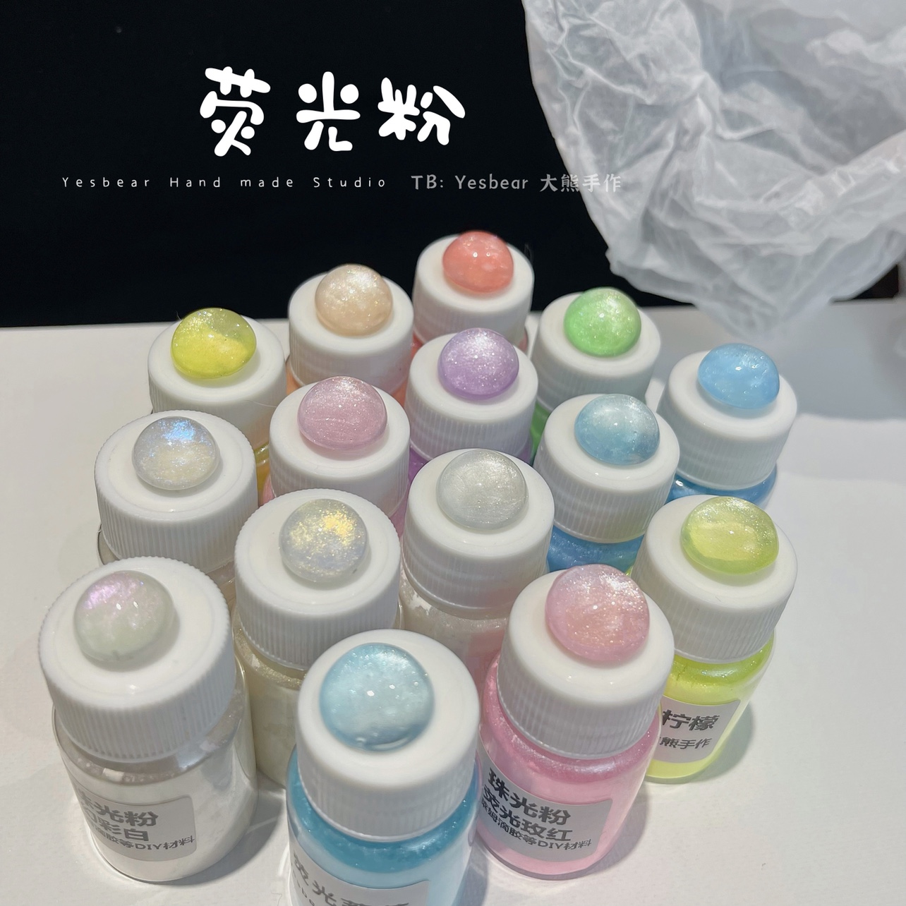 Yesbear large bear hand for fluorescent fluorescent powder Pearlescent Powder Ultrafine Powder Diydrop Glue Pearlescent Powder