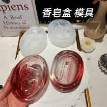 Yesbear big bear hand for soap case mold soap case molds DIY crystal drop glue silicone mold