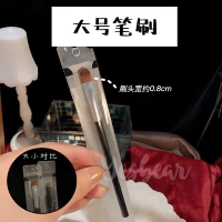 Большая кисть