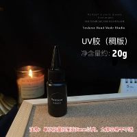 Модель толстой ультрафиолетовой клей [20G]