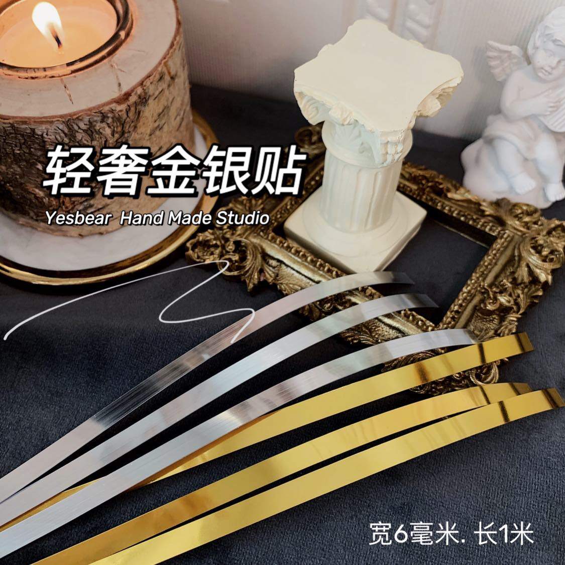 Yesbear big bear hand for gold and silver paste strips of light lavish metal sticker Self-adhesive paper Diy drop adhesive material