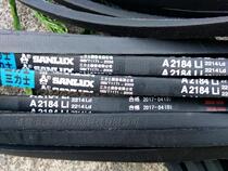  Three Lux A2184 V-belt A2184Li 2214Ld V-belt Three Lux V-belt