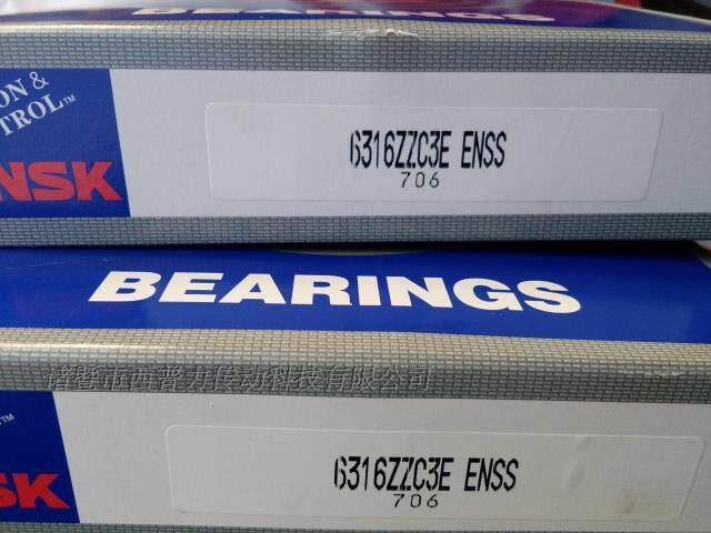 NSK 6316ZZC3 bearings 6316 bearings 6316ZZ bearings Japanese import bearings-Taobao