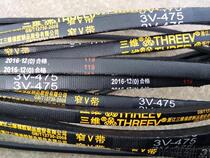 Three-dimensional triangle belt narrow V belt 3V475V belt 3V475V belt SPZ1207 triangle belt