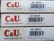 Human bearing 6317 Bearing 6317-2RZ Bearing 180317 Bearing CU6317 Bearing